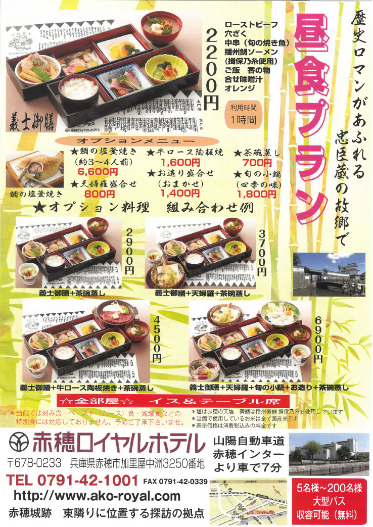 �c�̒��H�v����