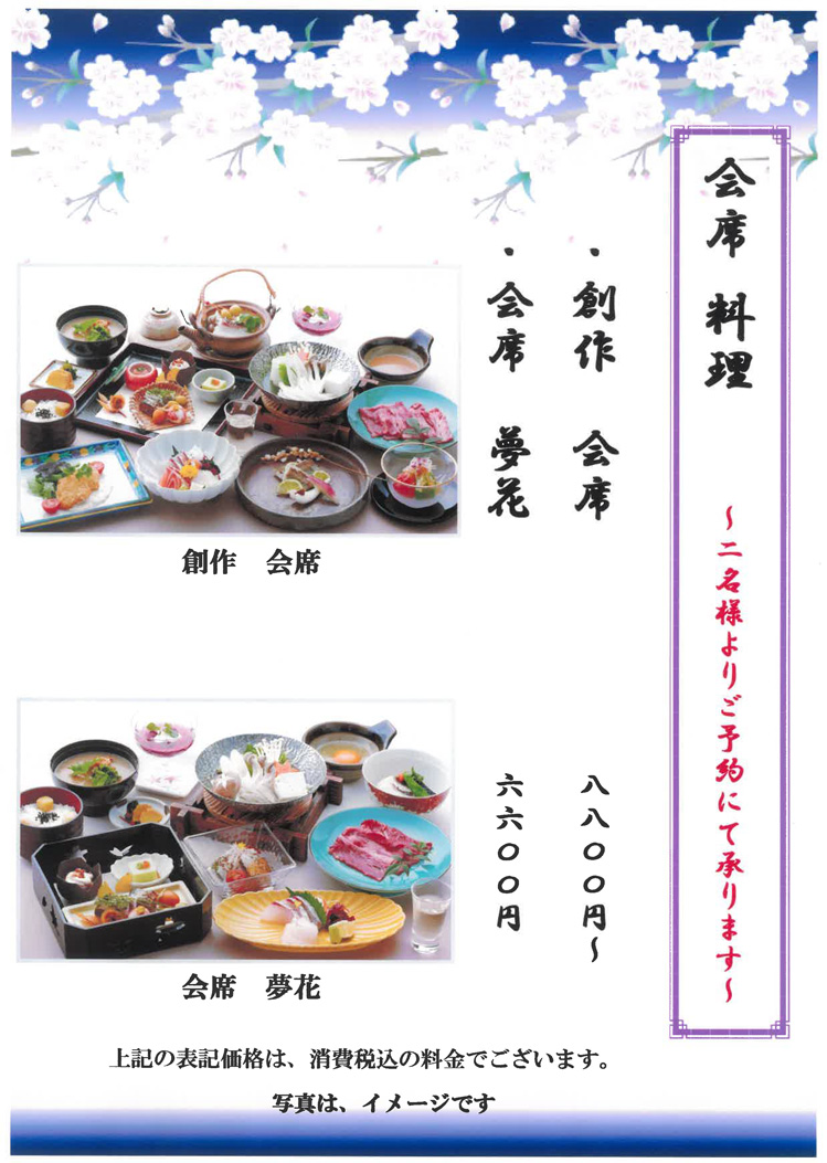 �����H�̂��ē�