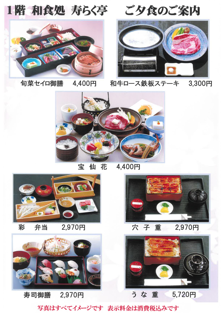 ���[�H�̂��ē�